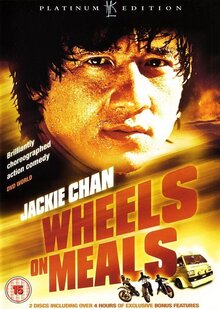 Poster of Wheels on Meals