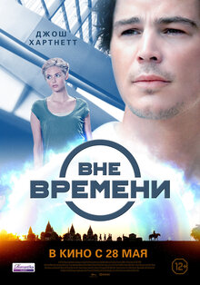 Poster of The Lovers