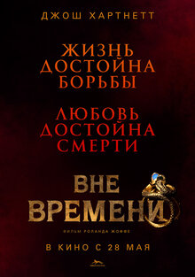 Poster of The Lovers