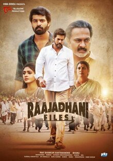 Постер фильма Raajadhani Files