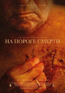 Poster of The Elderly