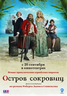 Treasure Island