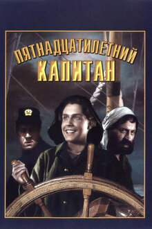 Fifteen-Year-Old Captain