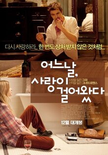 Poster of Lullaby for Pi