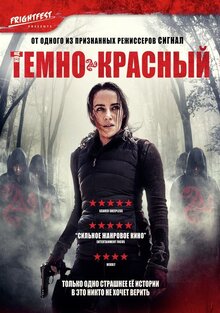 Poster of The Dark Red