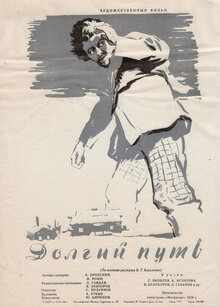 Poster of A Weary Road
