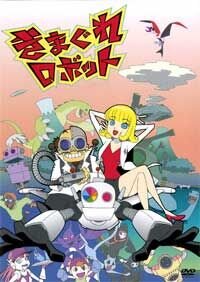 Poster of Kimagure Robot / The Capricious Robot
