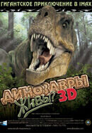 Постер фильма Динозавры Живы 3D