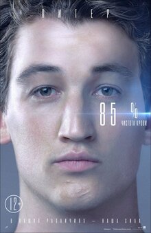Poster of Allegiant
