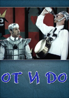Ot i do