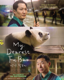 Poster of My Dearest Fu Bao