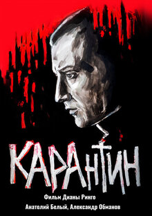 KARAntin