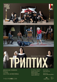 Poster of Salzburg Festival: Il Trittico