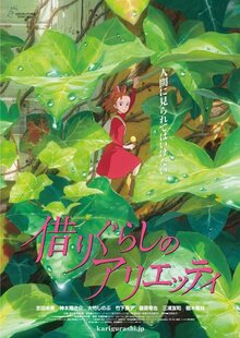 Poster of The Secret World of Arrietty