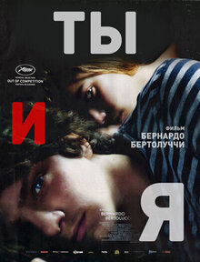 Poster of Me and You