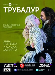 il Trovatore