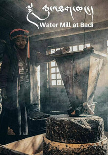 Poster of Water Mill at Badi