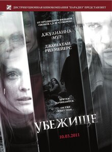 Poster of 6 Souls