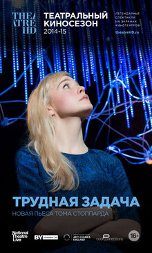 Poster of National Theatre Live: The Hard Problem