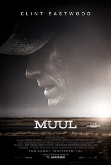 Постер фильма Наркокурьер