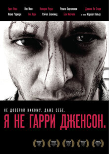 Poster of I'm Not Harry Jenson.