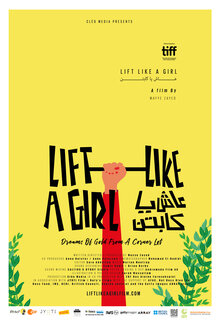 Poster of Lift Like a Girl