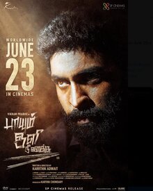 Poster of Paayum Oli Nee Yenakku