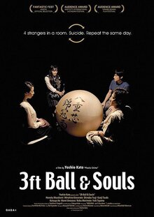 Постер фильма 3 Feet Ball & Souls