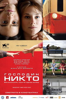 Poster of Mr. Nobody