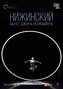 Poster of Hamburg Ballet: Nijinsky