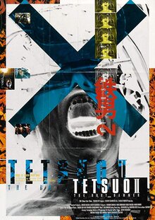 Тецуо 2: Тело-молот