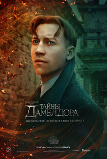 Poster of Fantastic Beasts and Where to Find Them 3