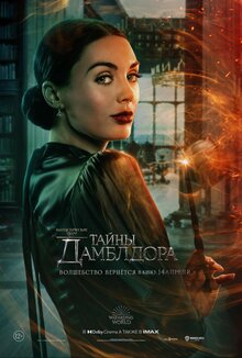 Poster of Fantastic Beasts and Where to Find Them 3