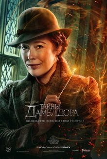 Poster of Fantastic Beasts and Where to Find Them 3