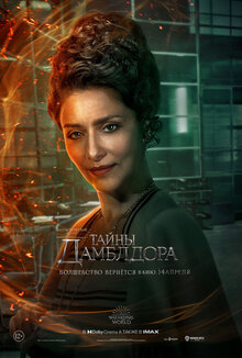 Poster of Fantastic Beasts and Where to Find Them 3