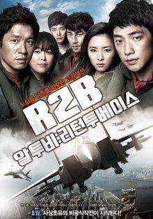 Poster of Soar Into the Sun