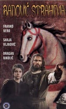 Закон любви