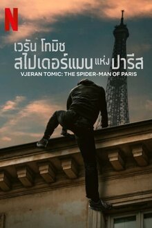 Poster of Vjeran Tomic: The Spider-Man of Paris