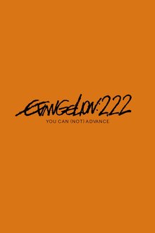 Evangelion shin gekijôban: Ha