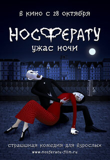 Nosferatu. Uzhas nochi