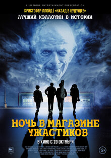фильм сюрприз 2008 смотреть онлайн бесплатно в хорошем качестве