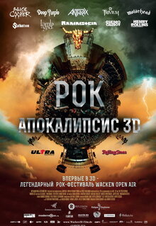 Wacken 3D