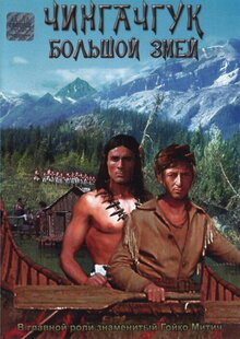 Poster of Chingachgook, die grosse Schlange