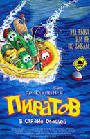 Poster of Jonah: A VeggieTales Movie