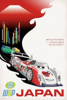 Постер мультфильма Тачки 2