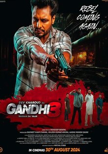 Постер фильма Gandhi 3