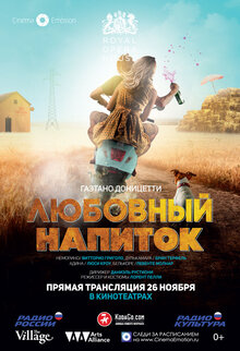 Lyubovnyy napitok