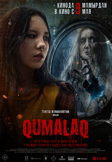 Постер фильма Qumalaq