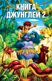 Poster of Jungle Book 2