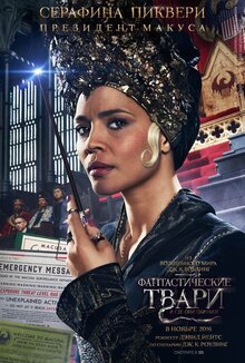 Poster of Fantastic Beasts and Where to Find Them